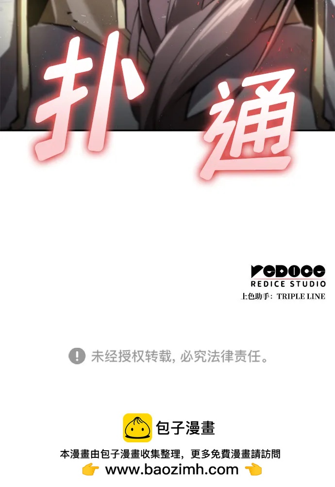 第 108 页