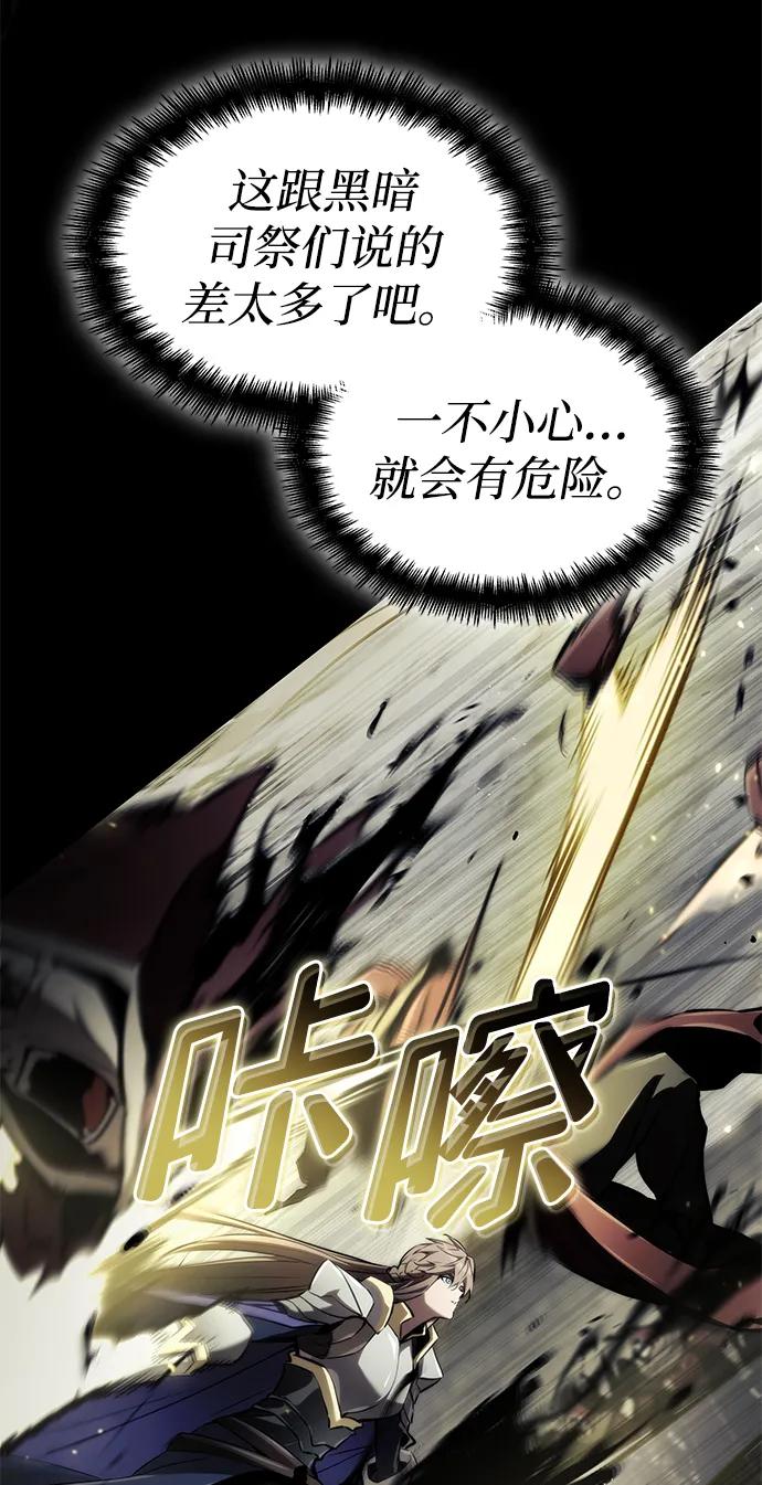 第 78 页