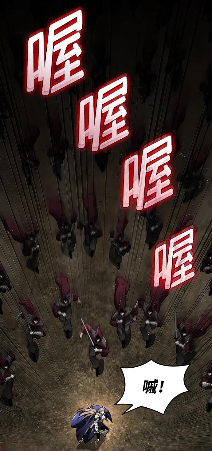 第 87 页