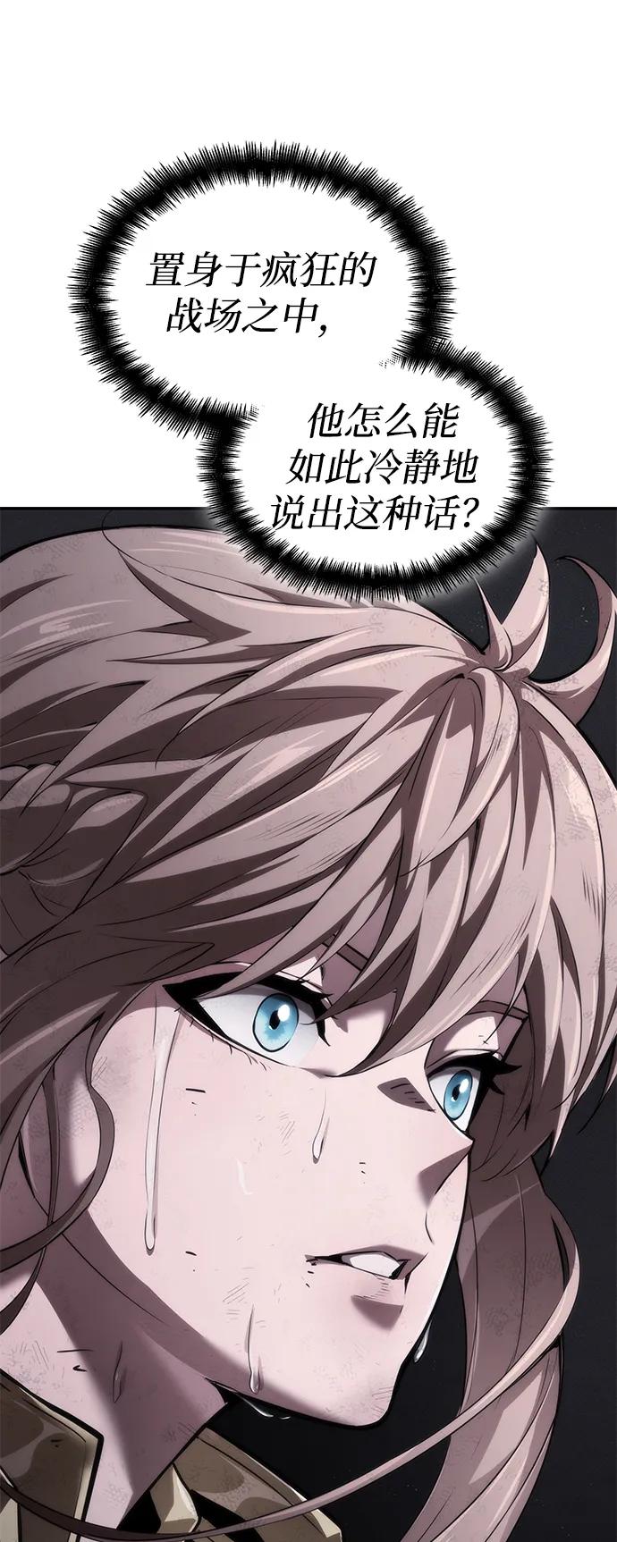 第 98 页