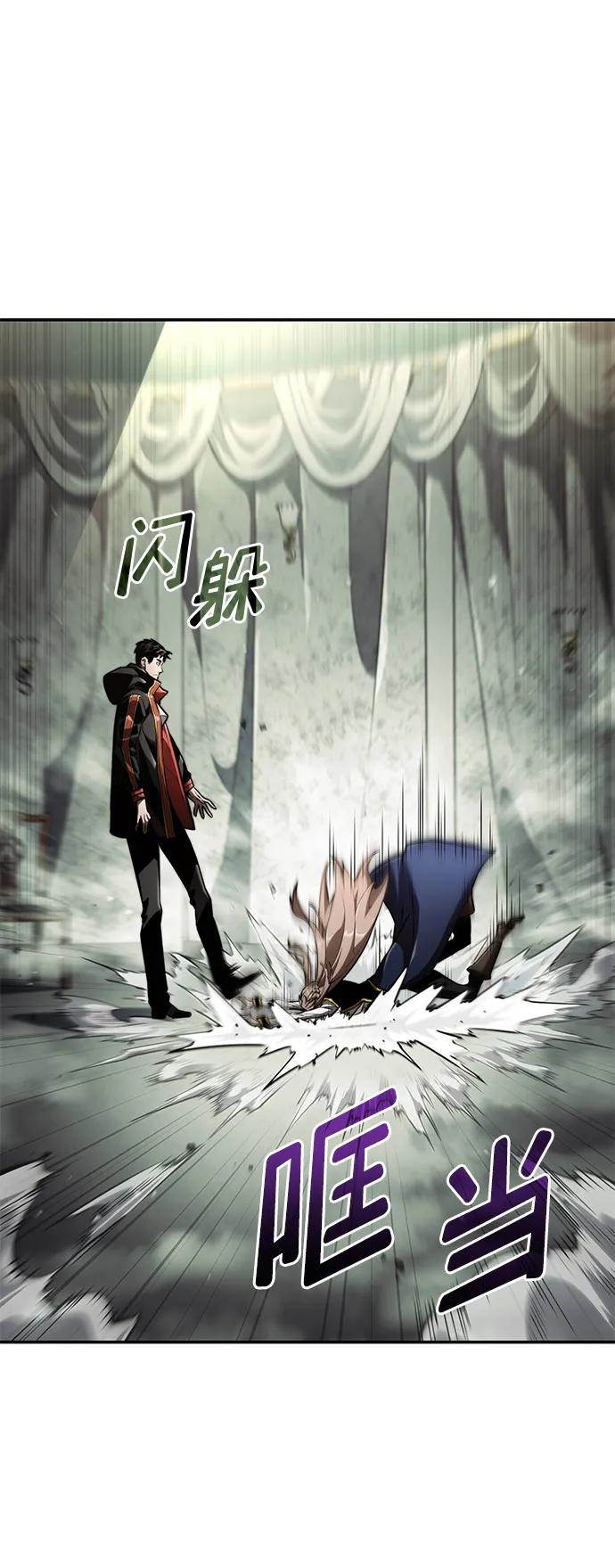 第 72 页