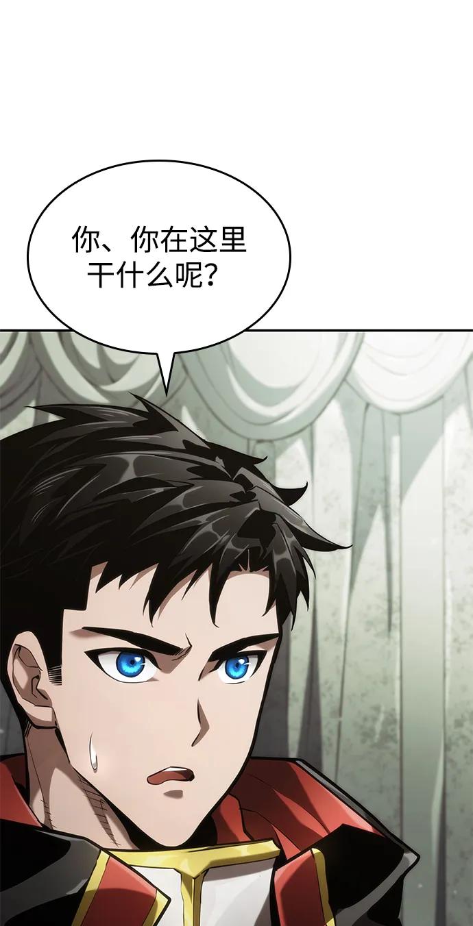 第 75 页