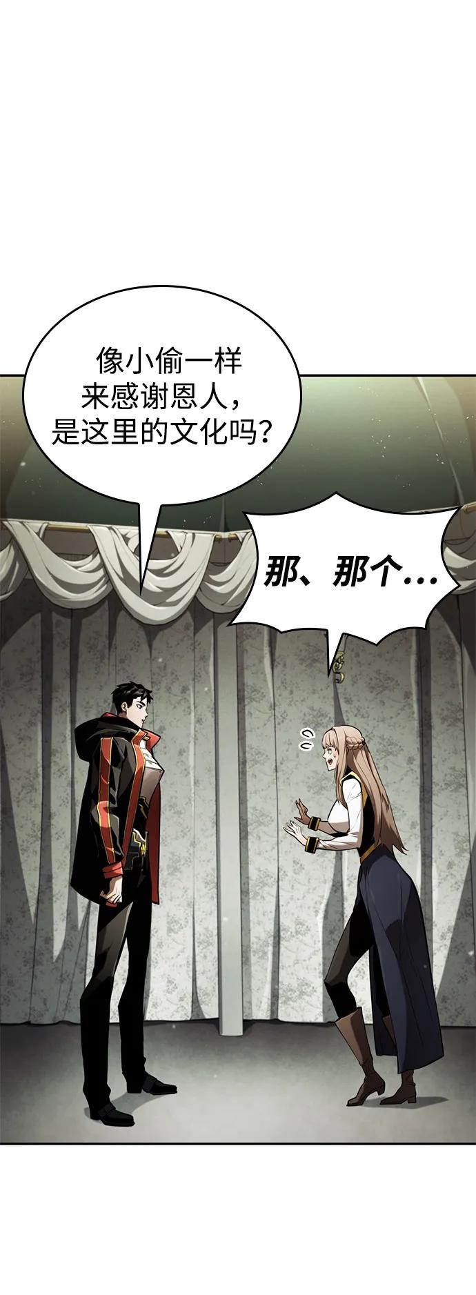 第 78 页