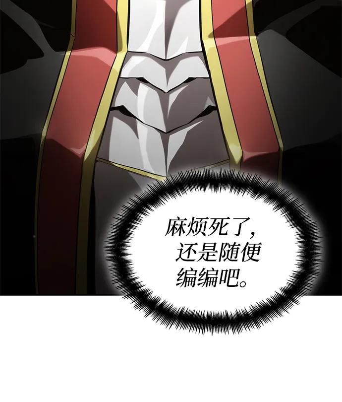 第 87 页