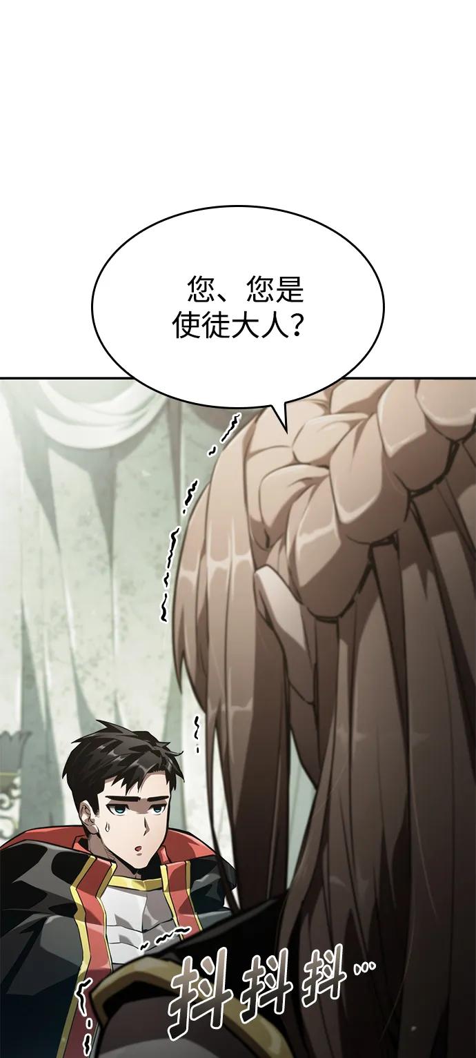 第 88 页