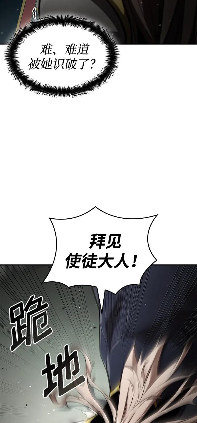 第 89 页