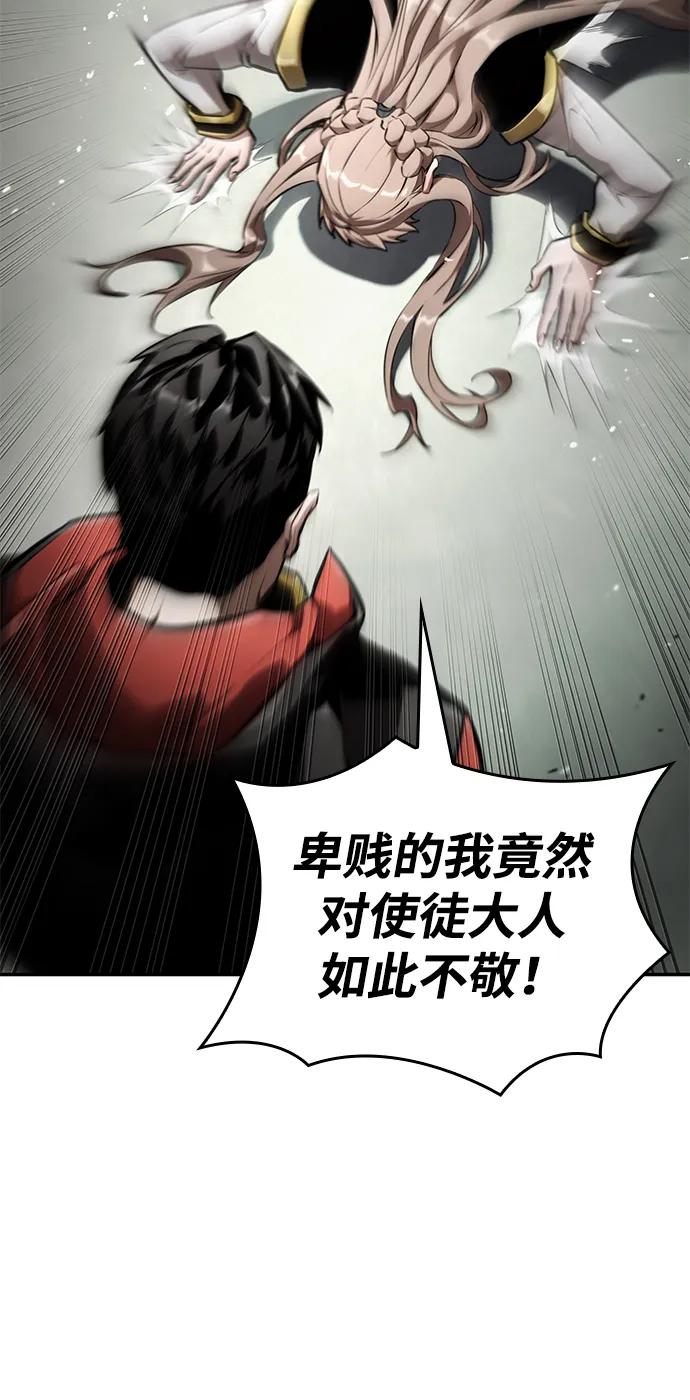 第 90 页