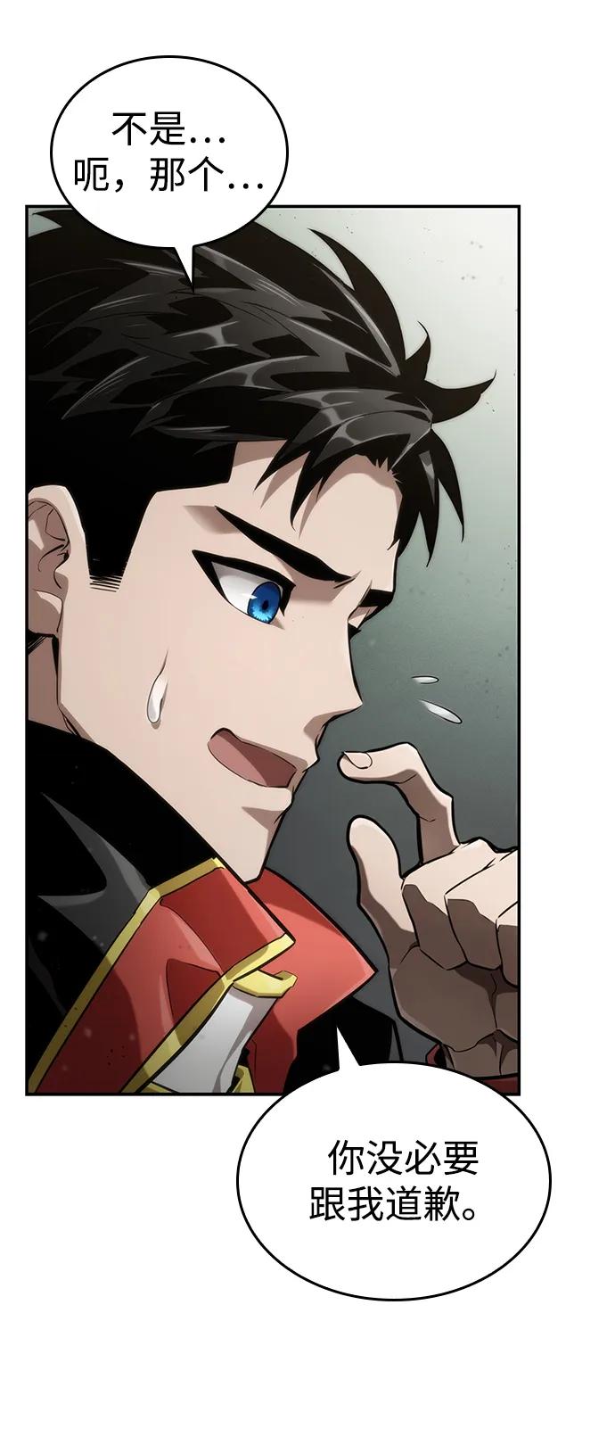 第 91 页