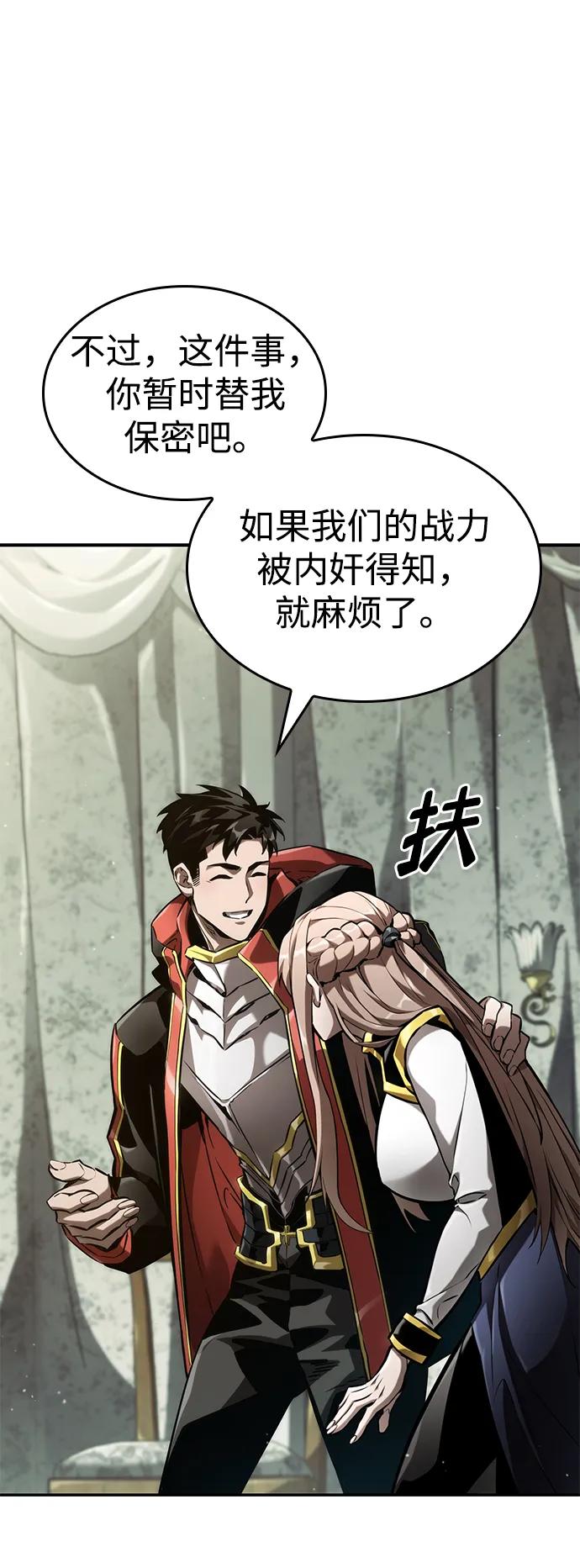 第 92 页