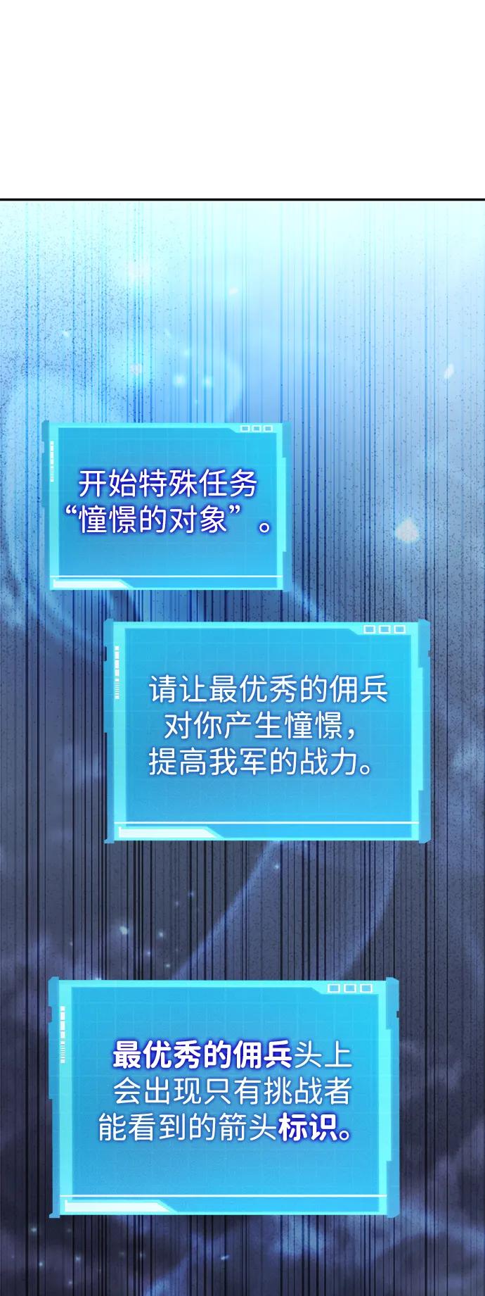 第 97 页