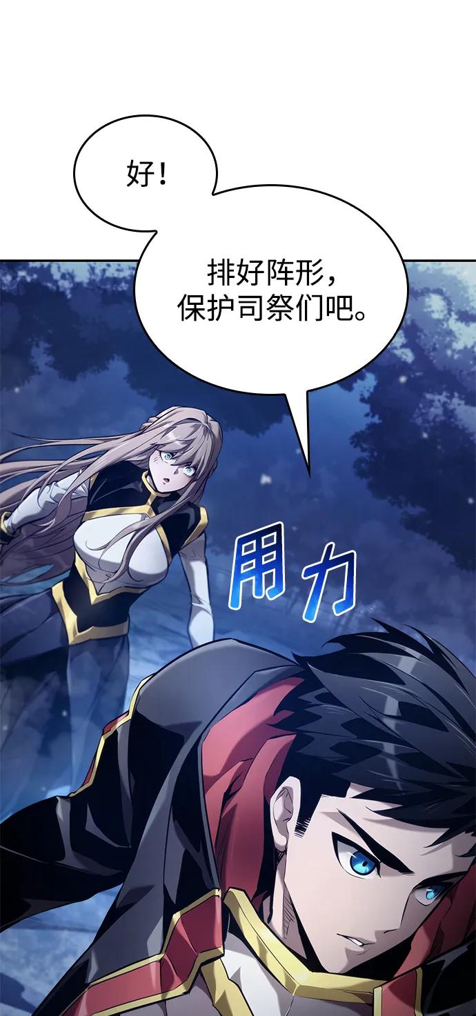 第 112 页