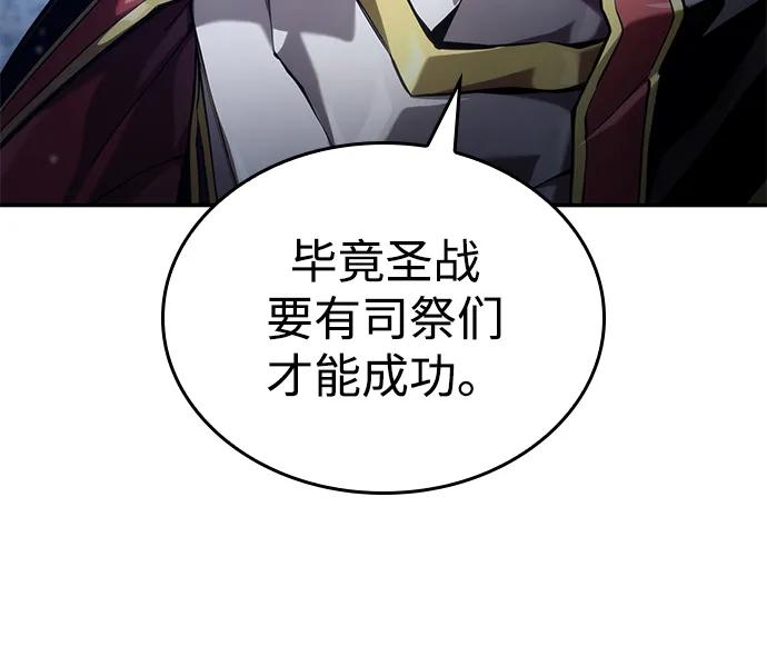 第 113 页