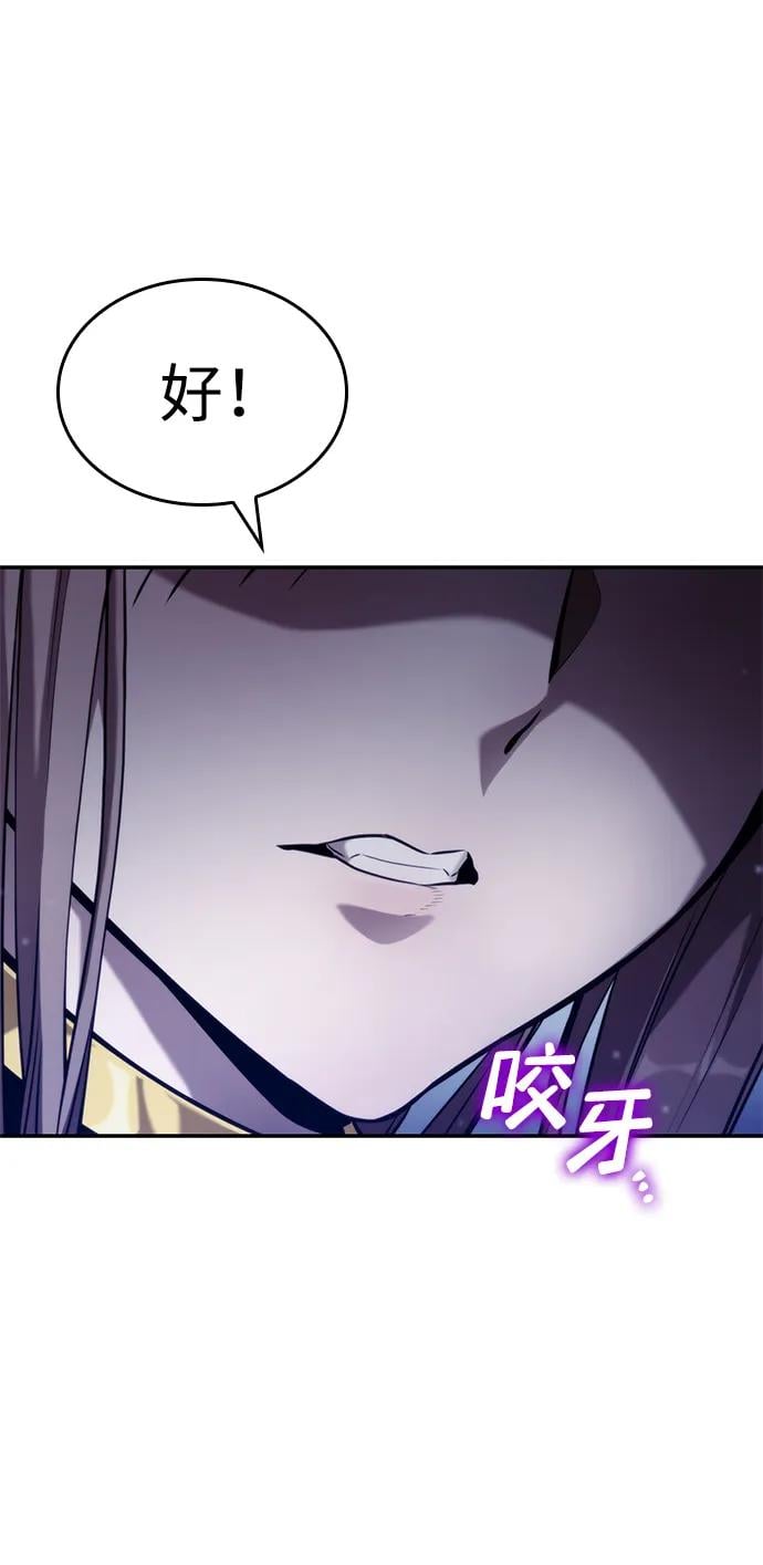 第 114 页