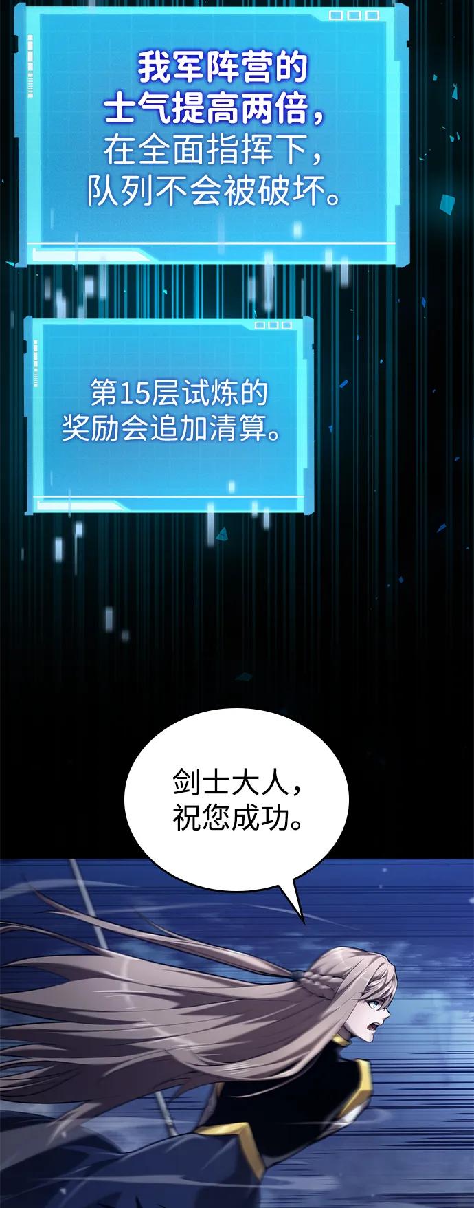 第 117 页