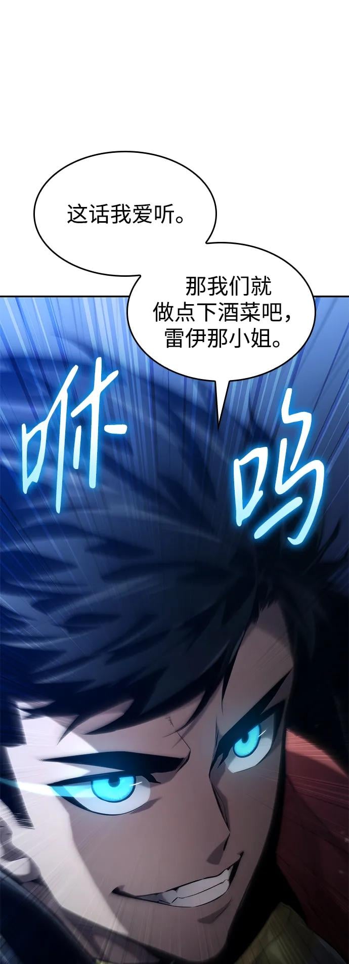 第 119 页