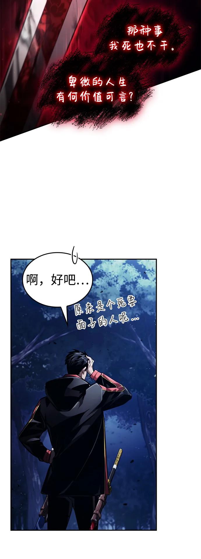 第 66 页