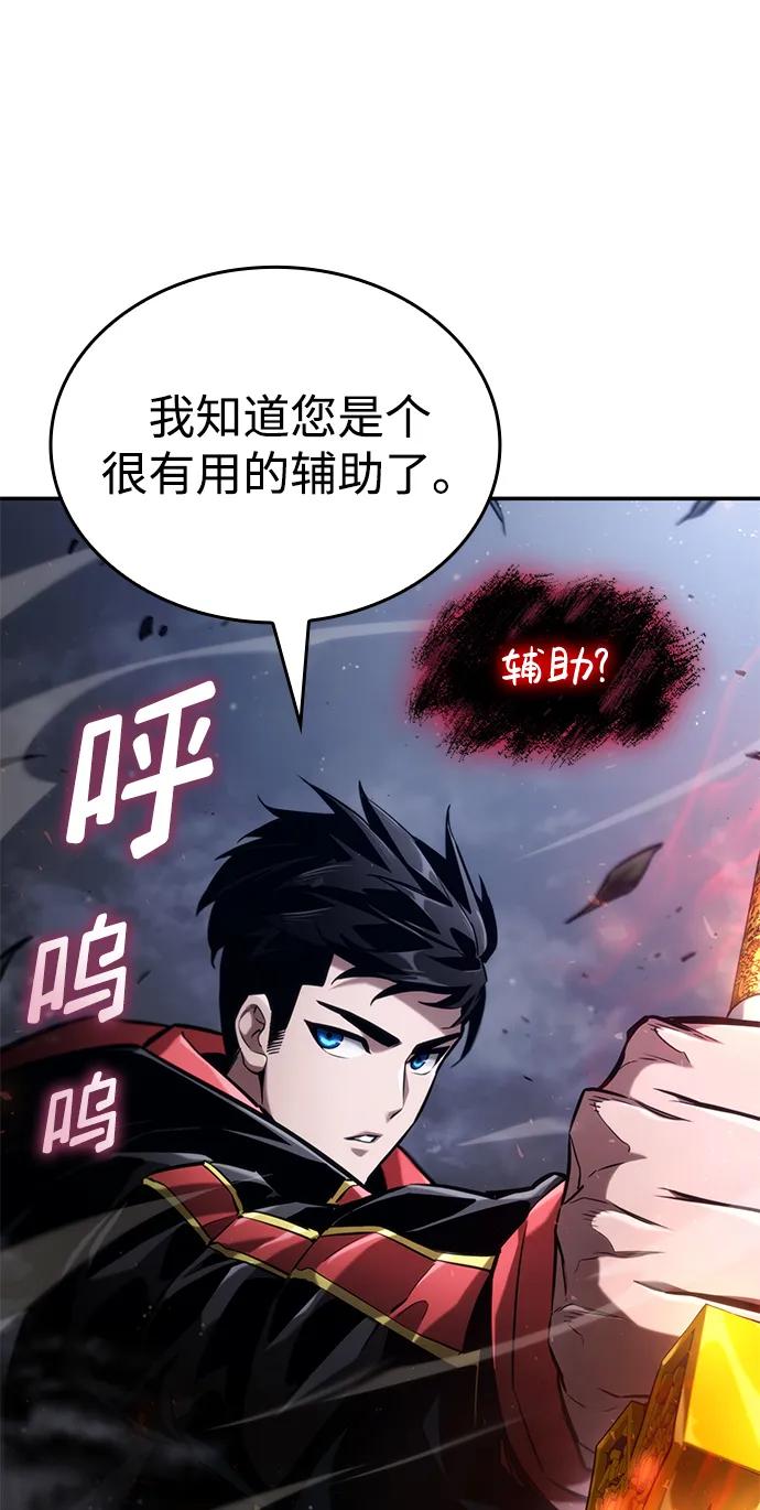 第 81 页