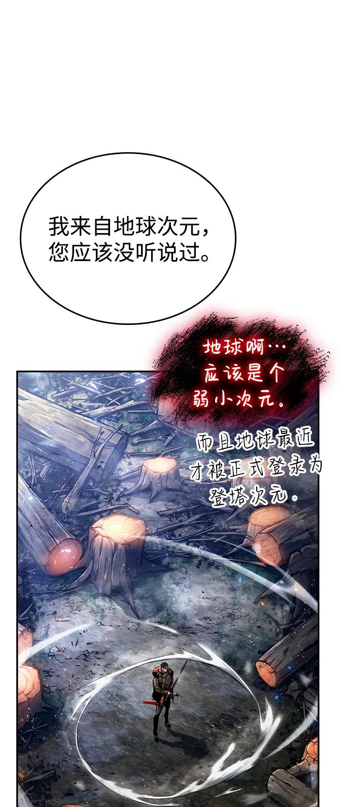 第 83 页