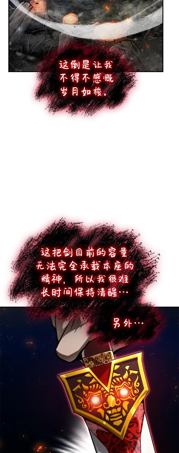 第 84 页