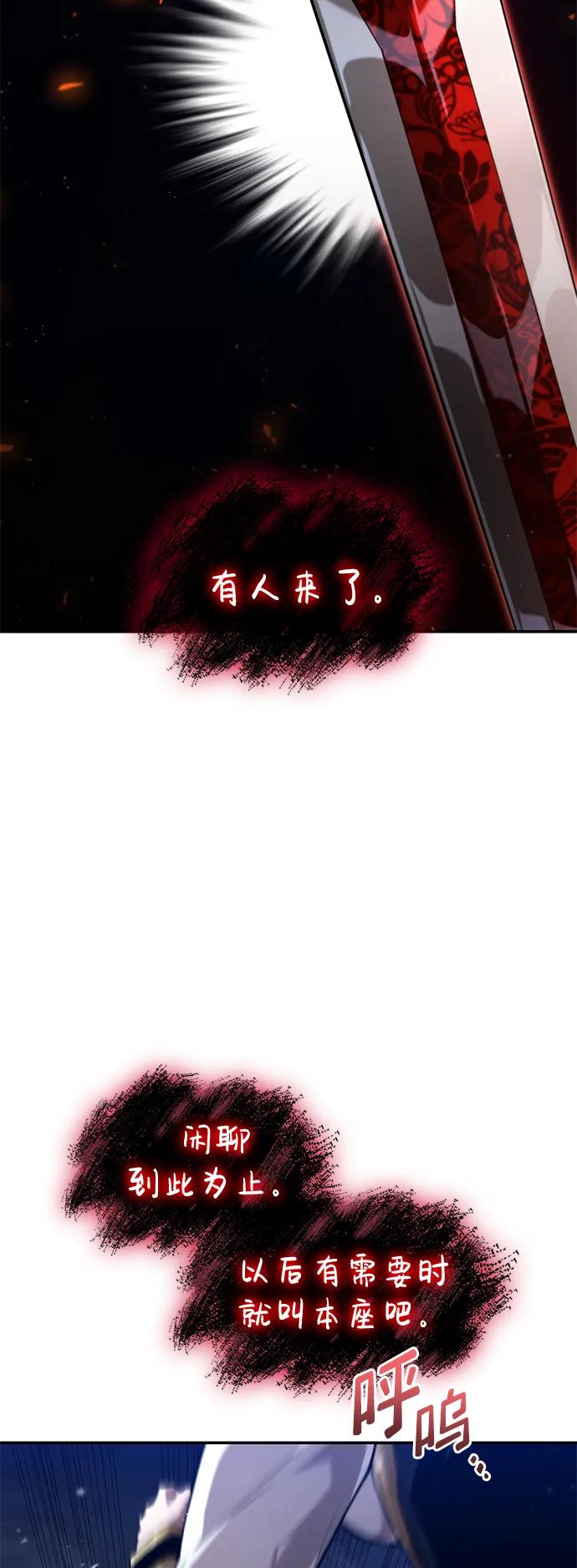 第 85 页