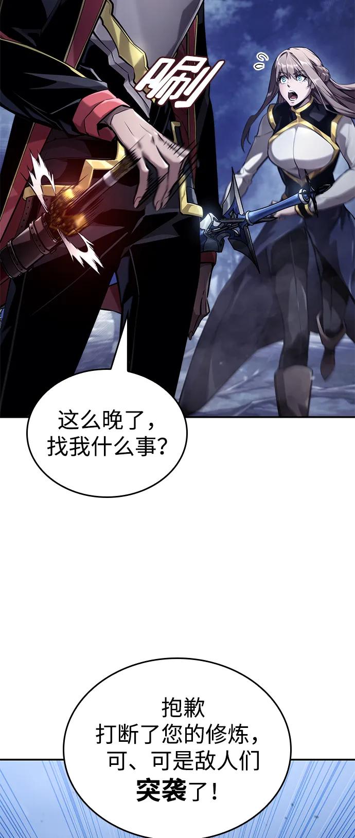 第 88 页