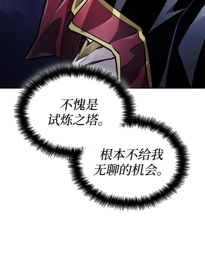 第 91 页