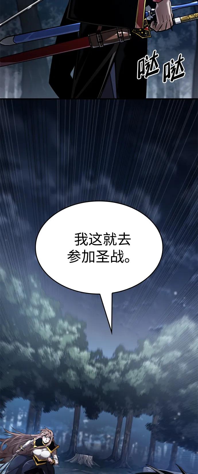 第 93 页