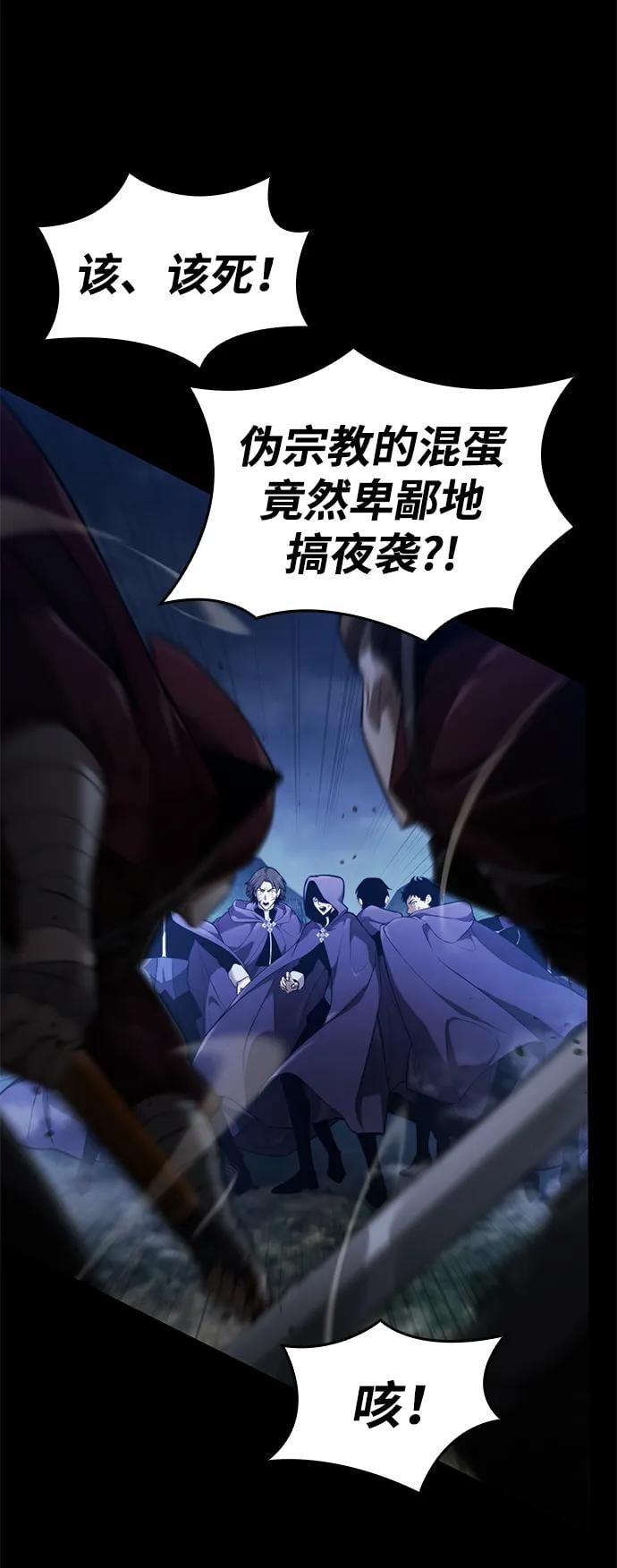 第 97 页