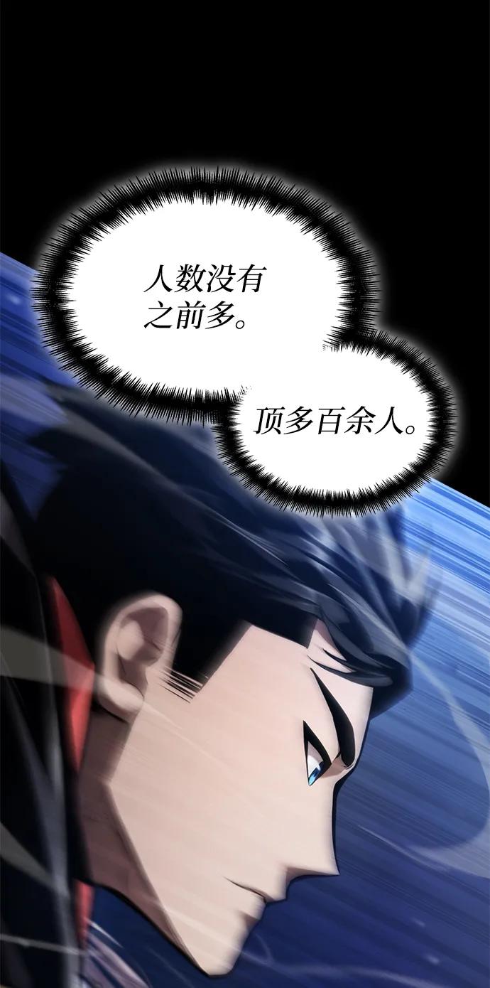 第 98 页
