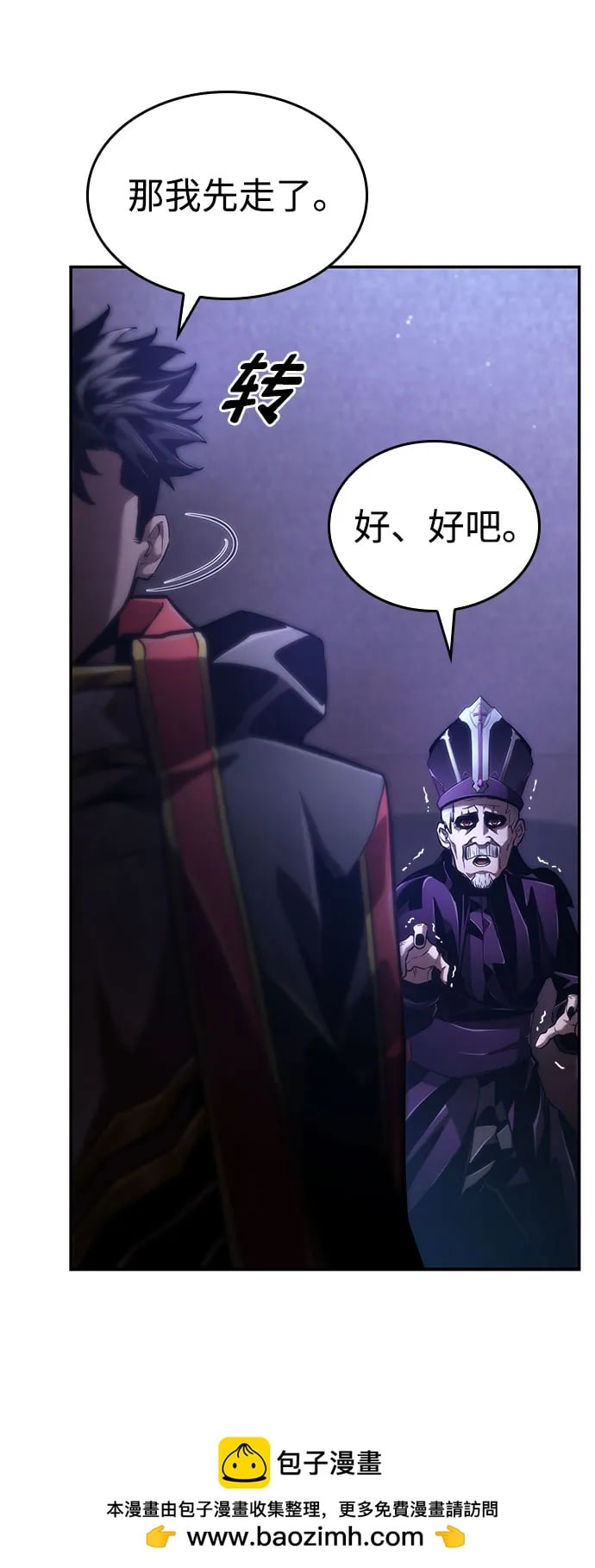 第 100 页