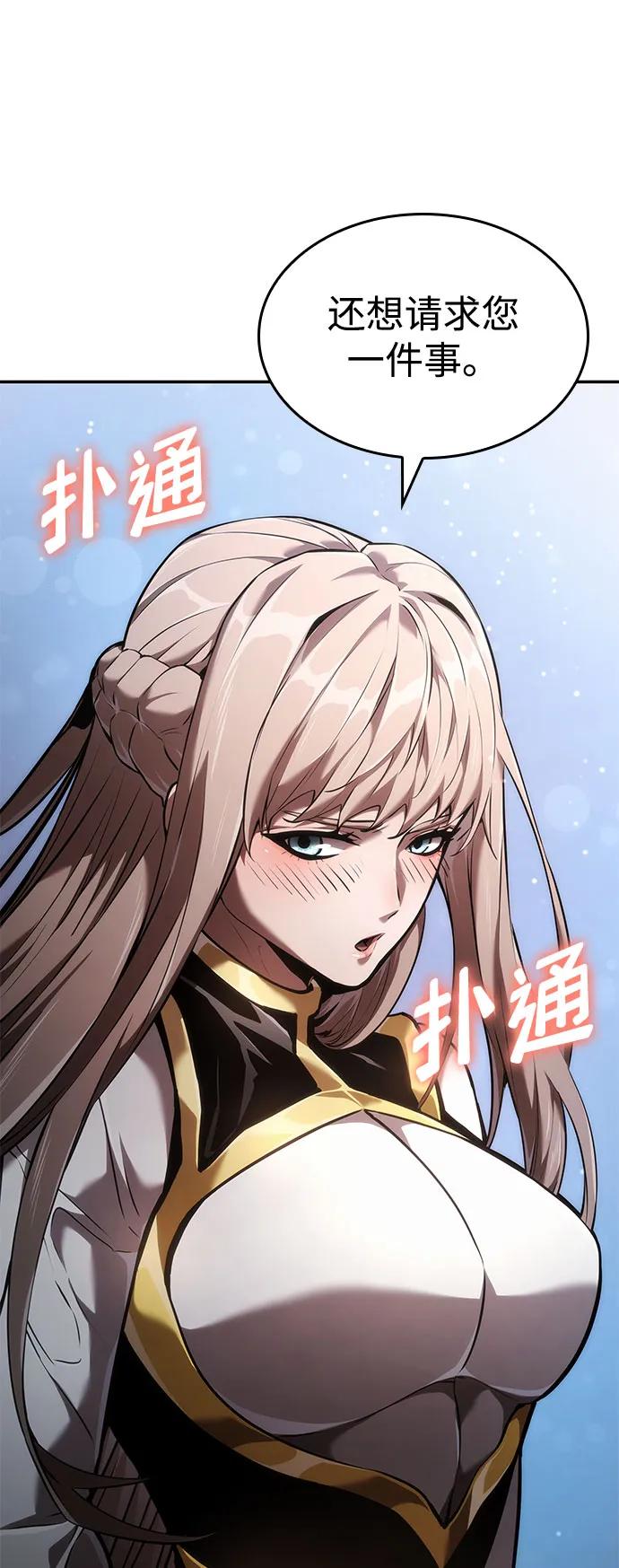 第 108 页