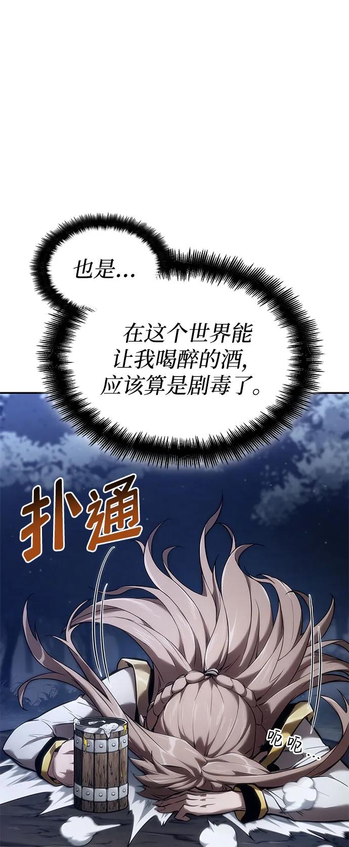 第 113 页