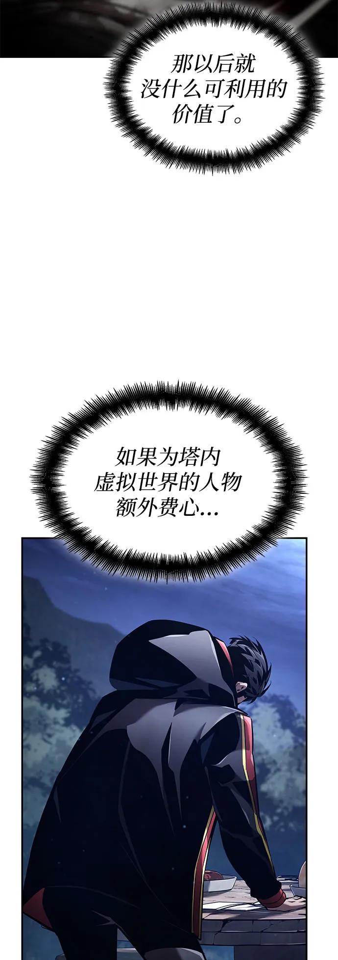 第 136 页