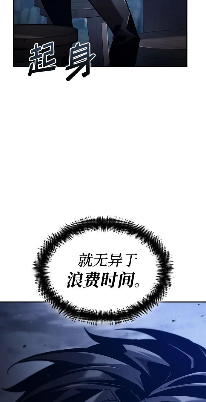 第 137 页