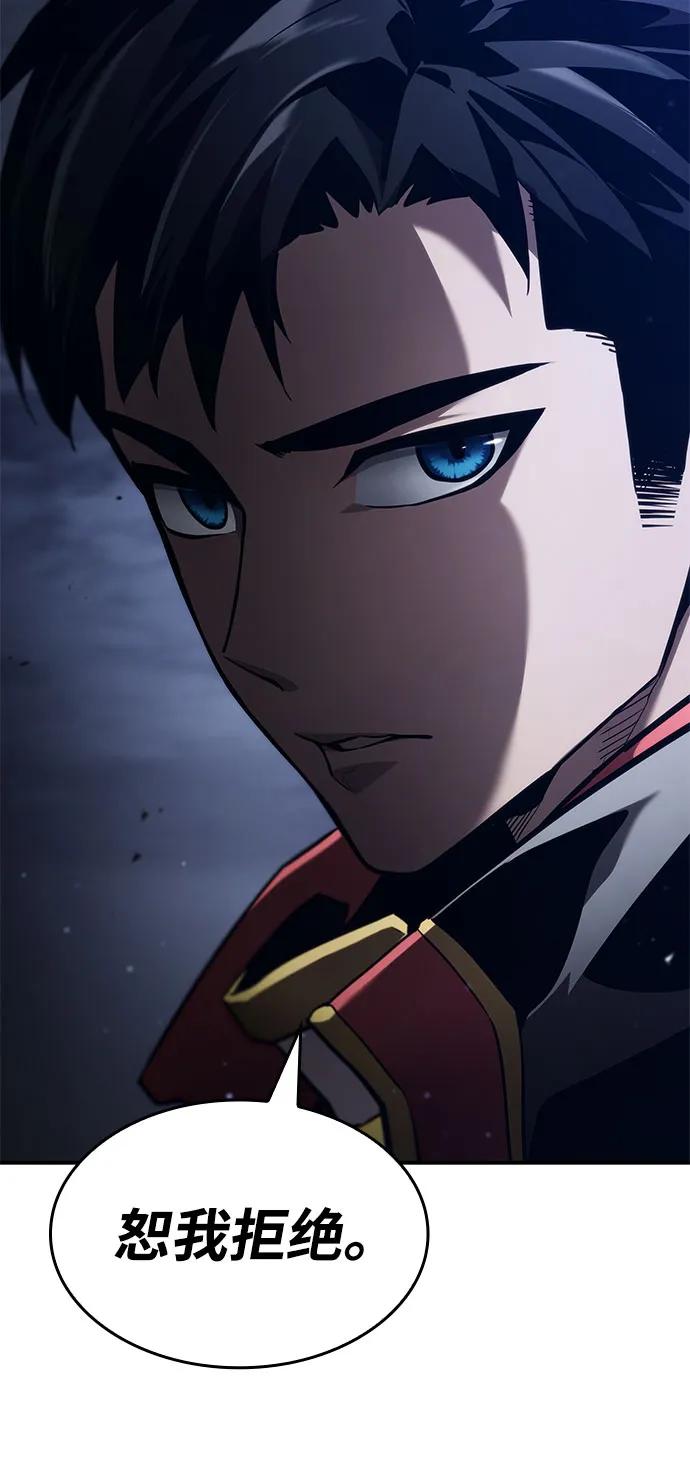 第 138 页