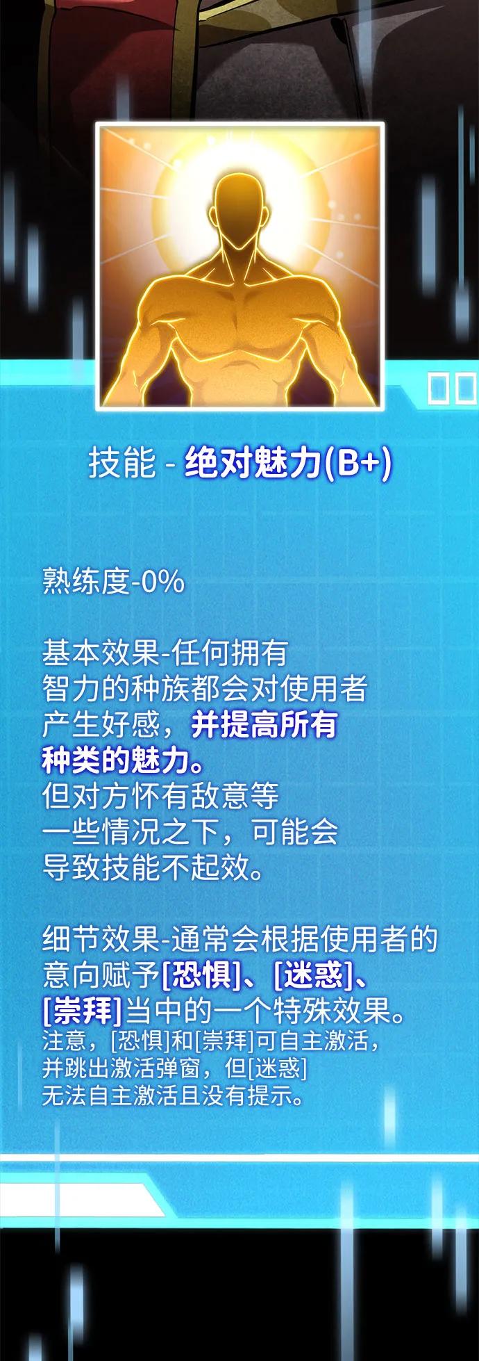 第 72 页
