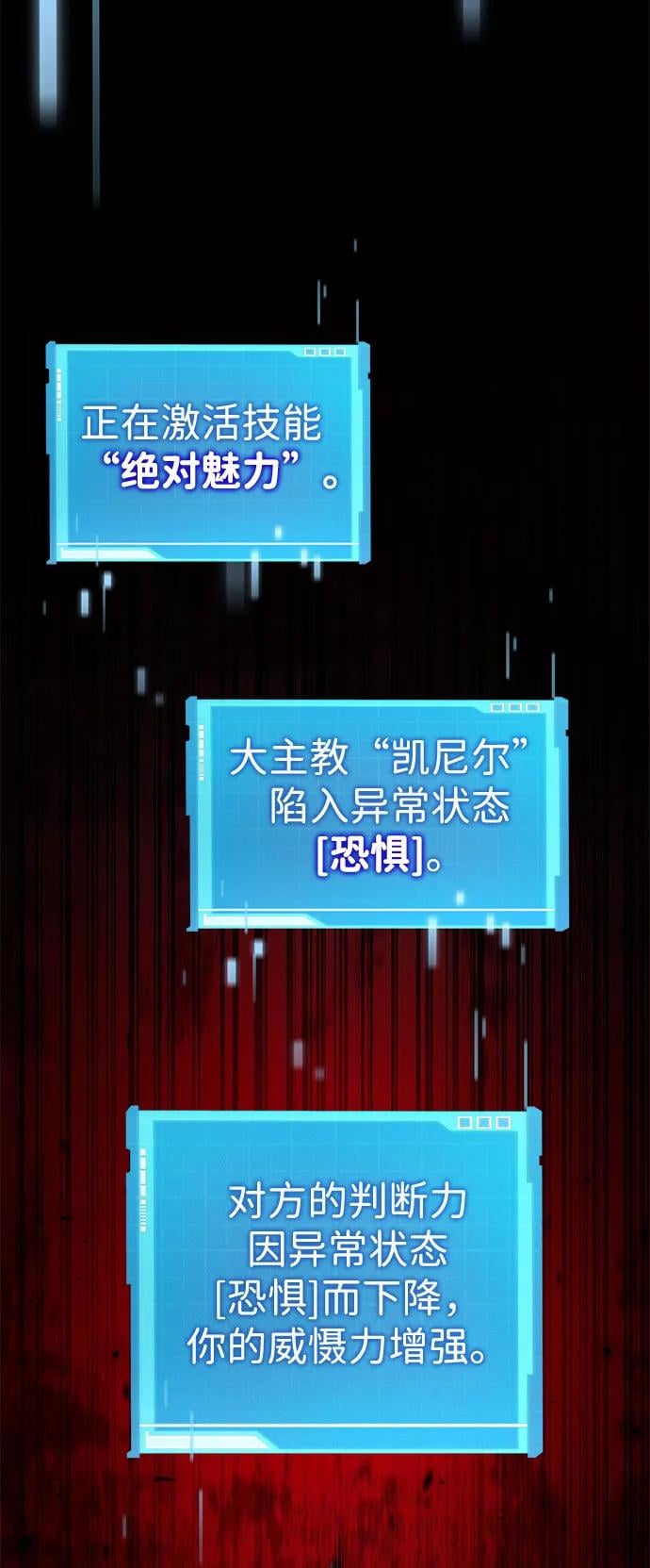 第 73 页