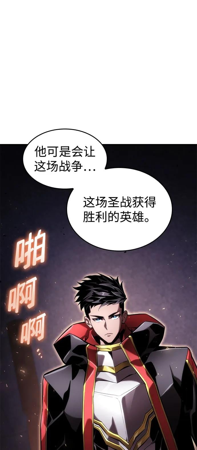 第 80 页