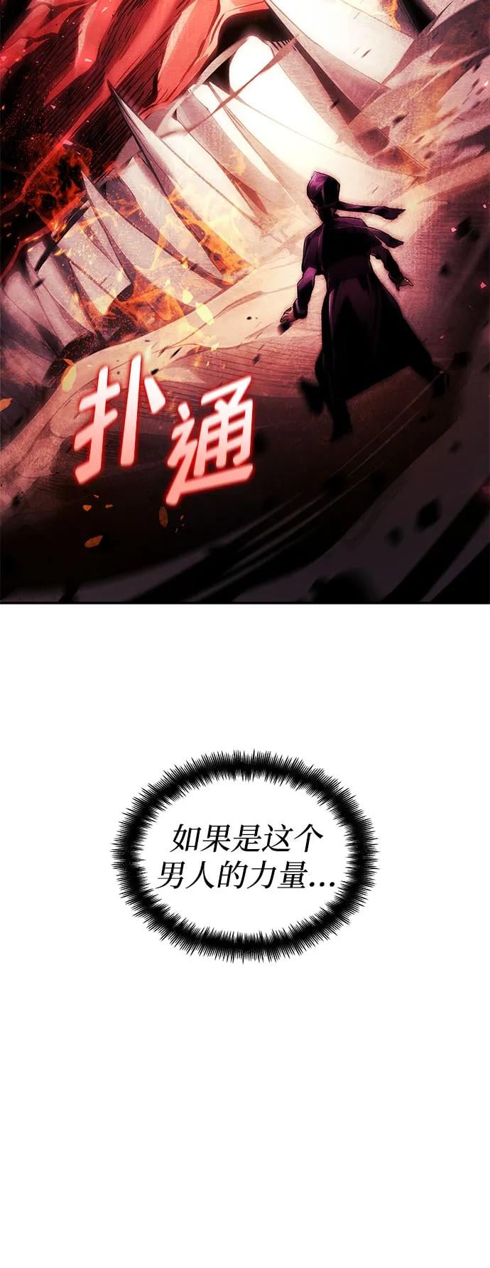 第 84 页