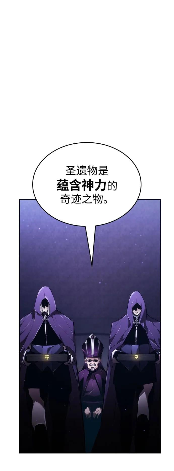 第 85 页