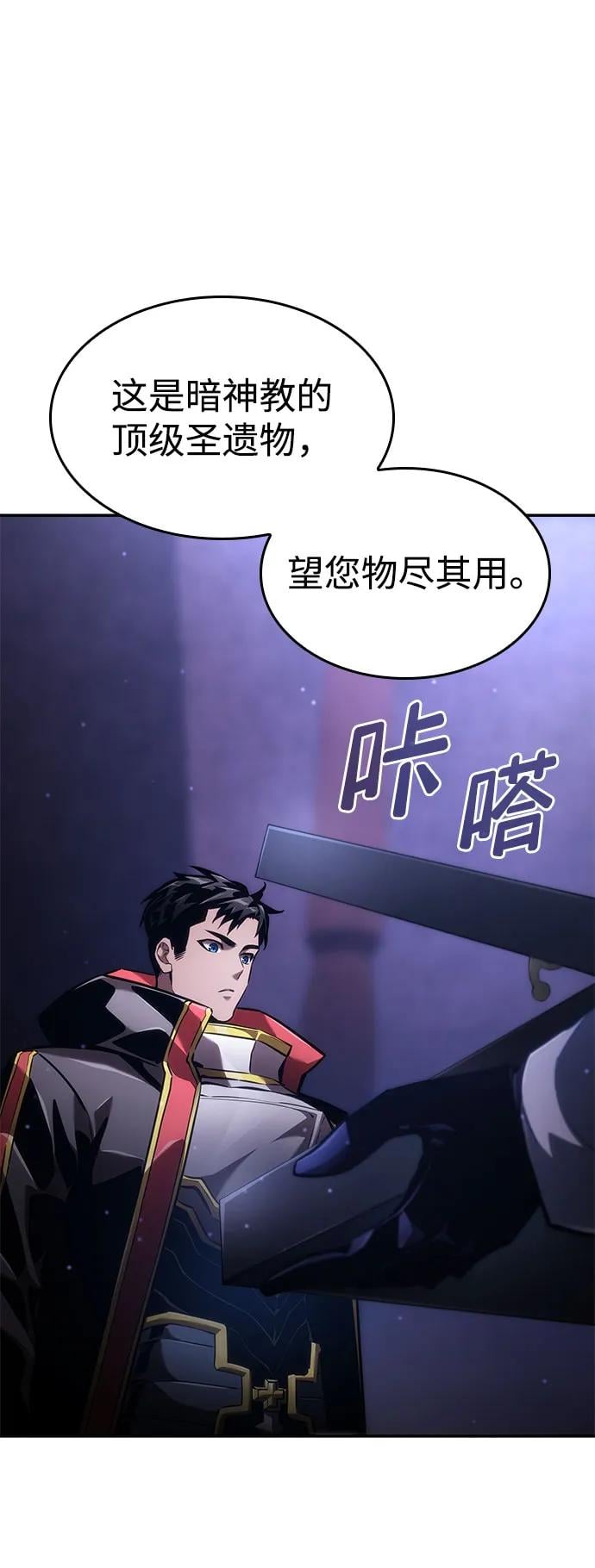 第 86 页