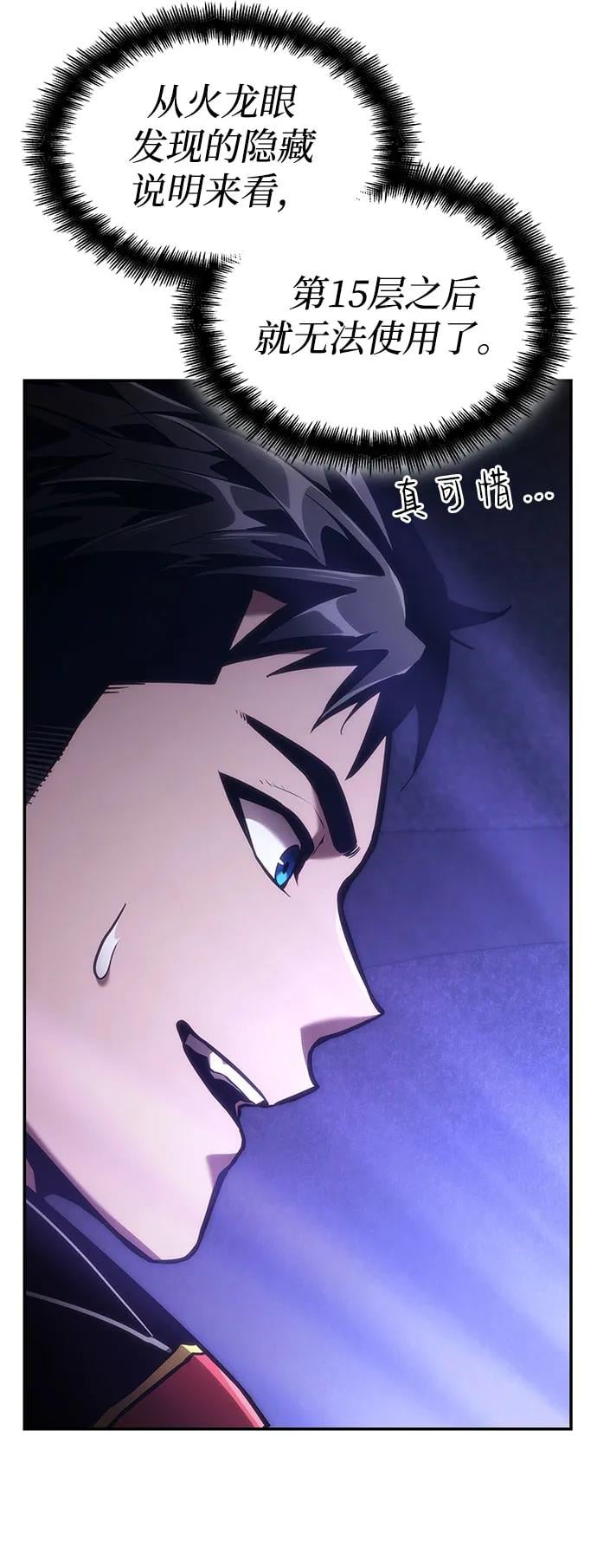 第 91 页