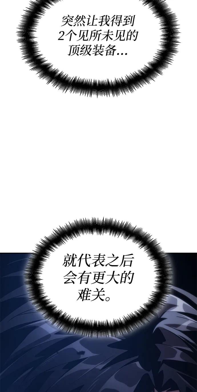 第 93 页