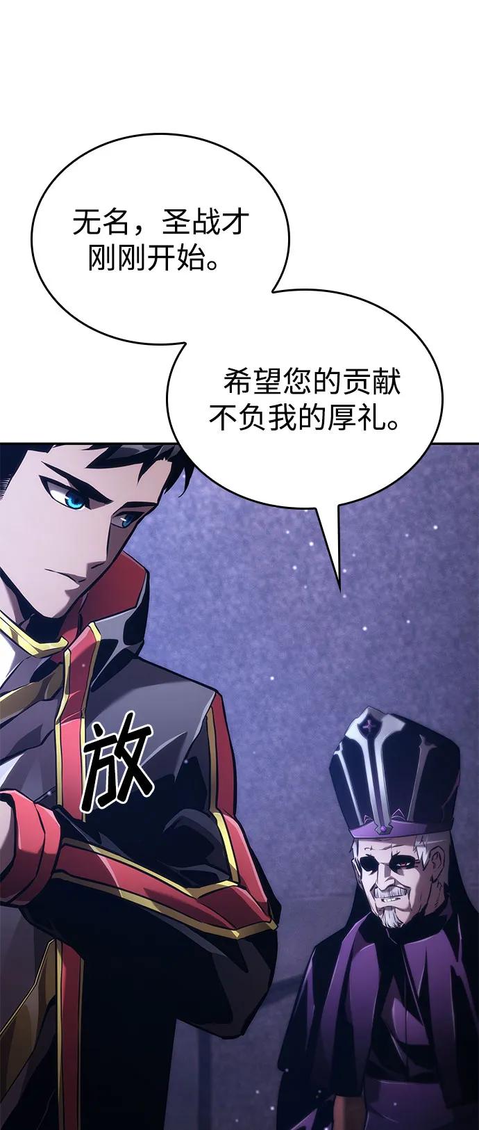 第 97 页