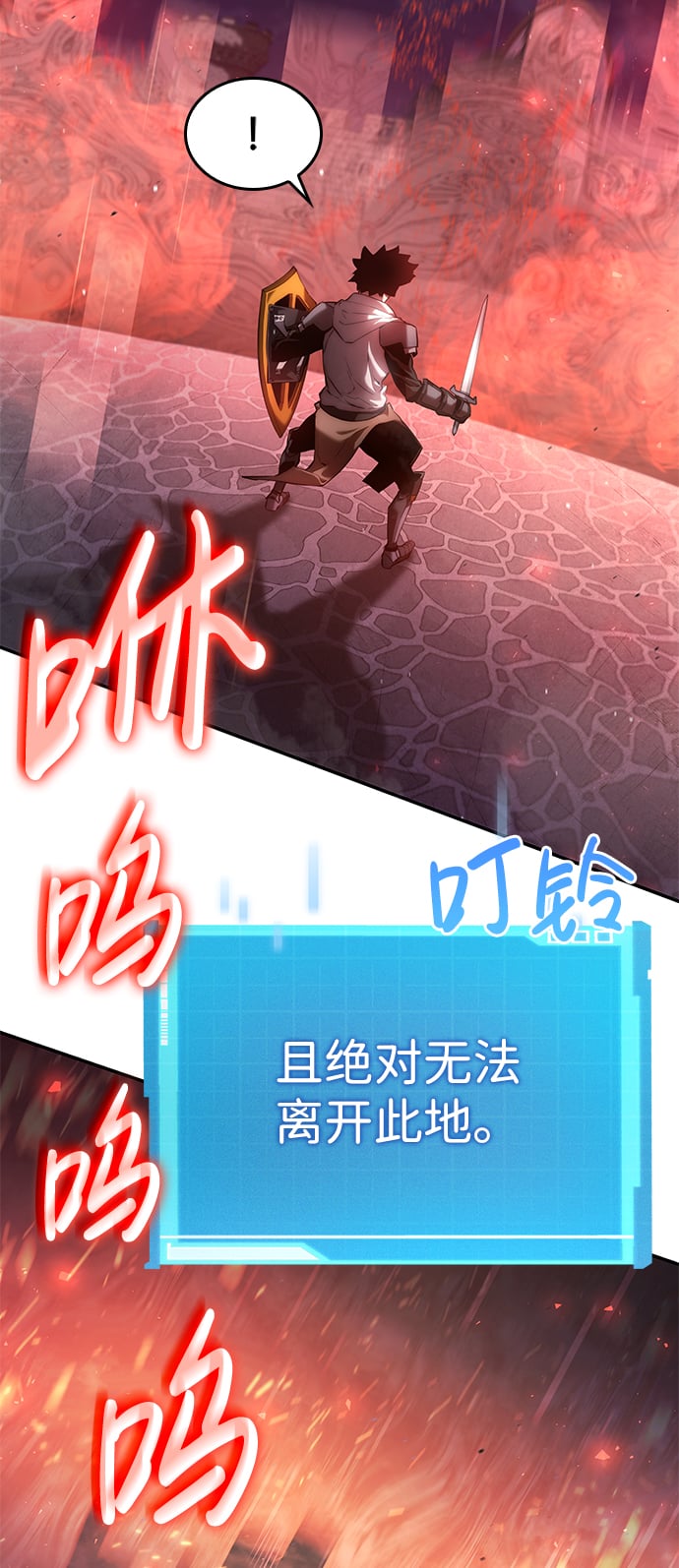 第 71 页