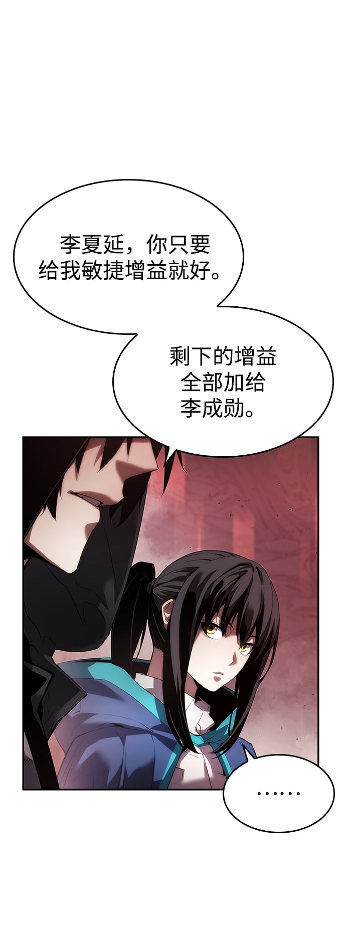 第 80 页