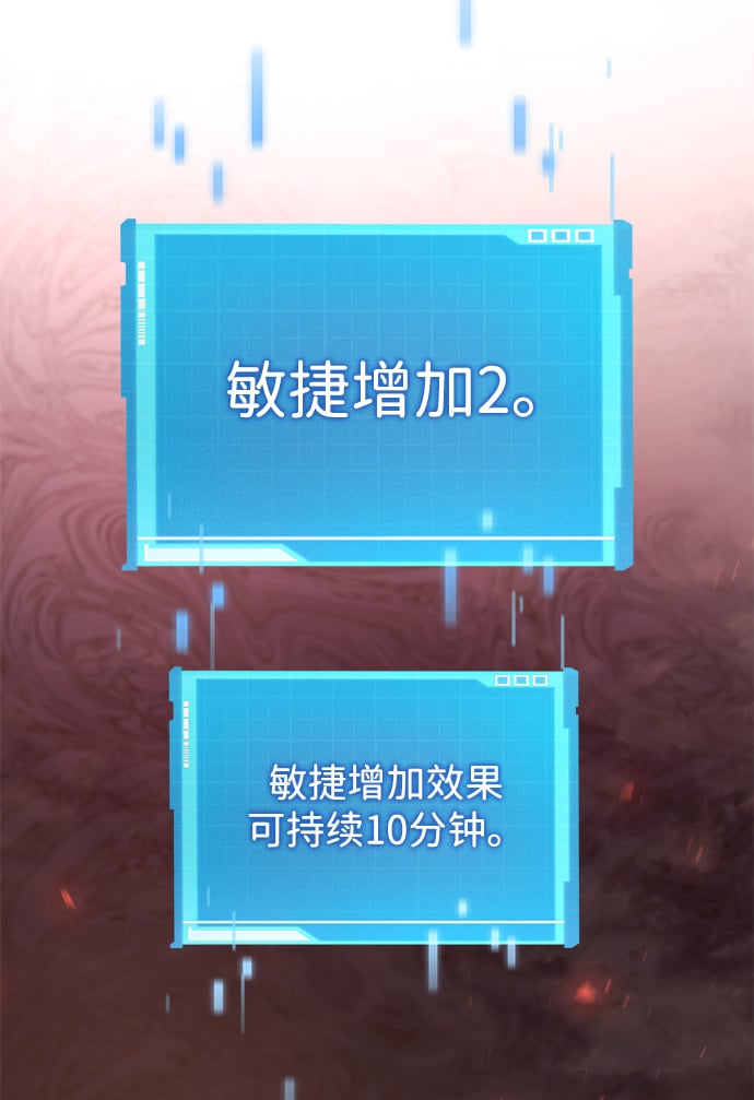 第 85 页