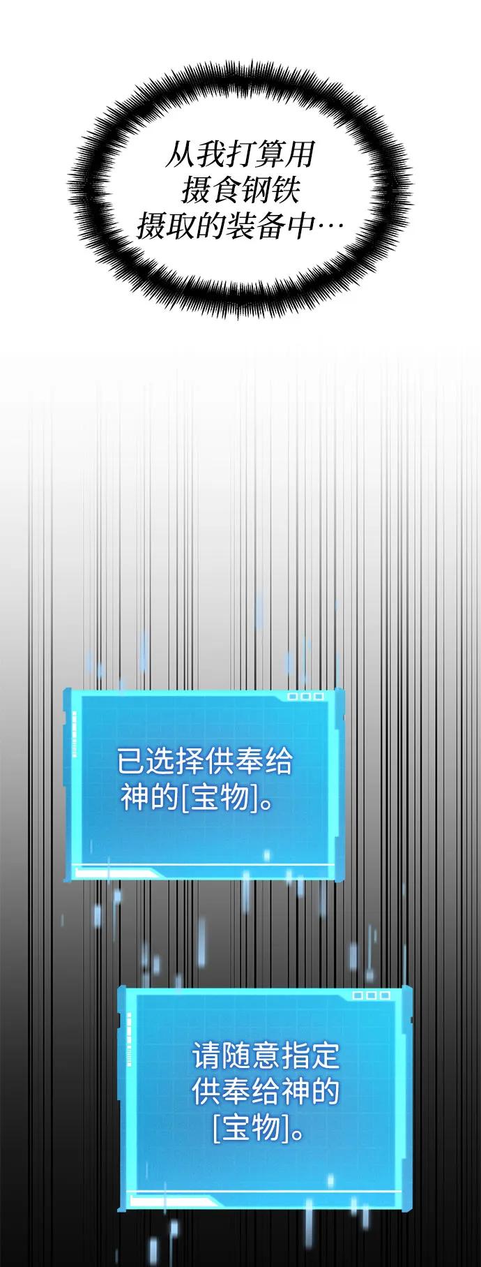 第 101 页