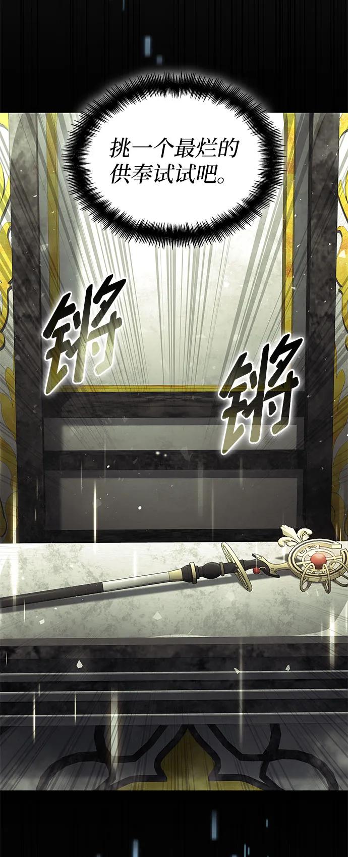 第 102 页