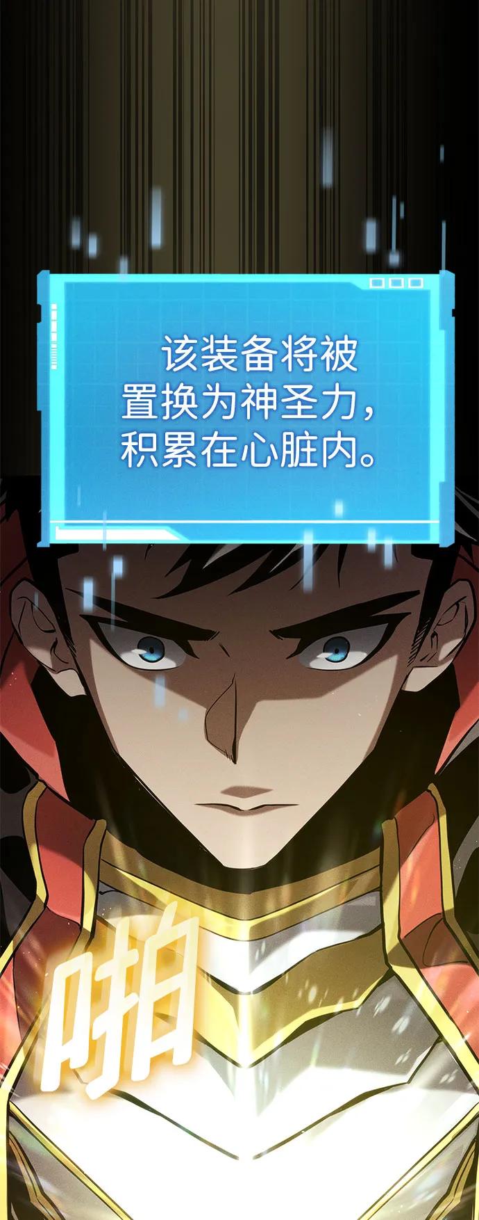 第 111 页